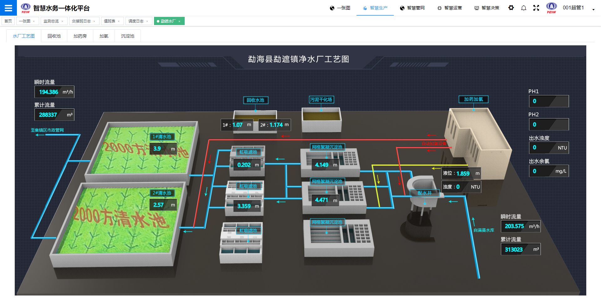 1632488615694920.png 微信圖片_202108191508443.png